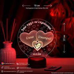 3Д-светильник 