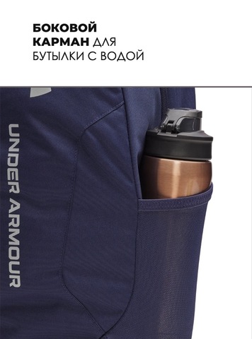 Картинка рюкзак городской Under Armour 6000399 `410 - 4