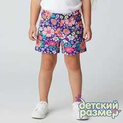 разноцветный