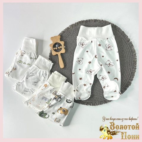 Ползунки швы наружу (0-3) 260127-Y-955