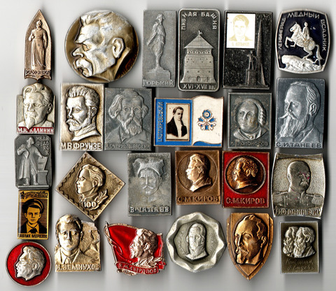 Набор 25 значков СССР на тему Известные личности и памятники без повторов
