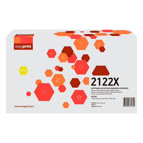 Лазерный картридж EasyPrint LH-W2122X_NC (M554, M555, M578, Flow M578) для HP, желтый, БЕЗ ЧИПА