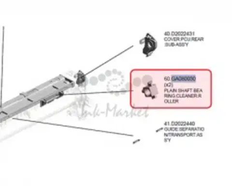 GA080030 Втулка очищающего вала оригинал (актуальный артикул: GA080030) для Ricoh