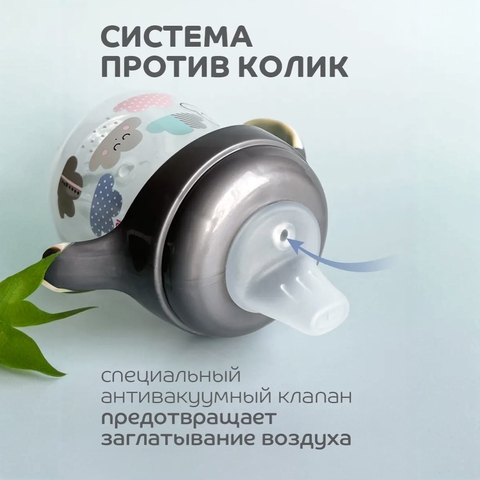 Lubby Поильник-непроливайка с силиконовым носиком 150мл, с 4 месяцев