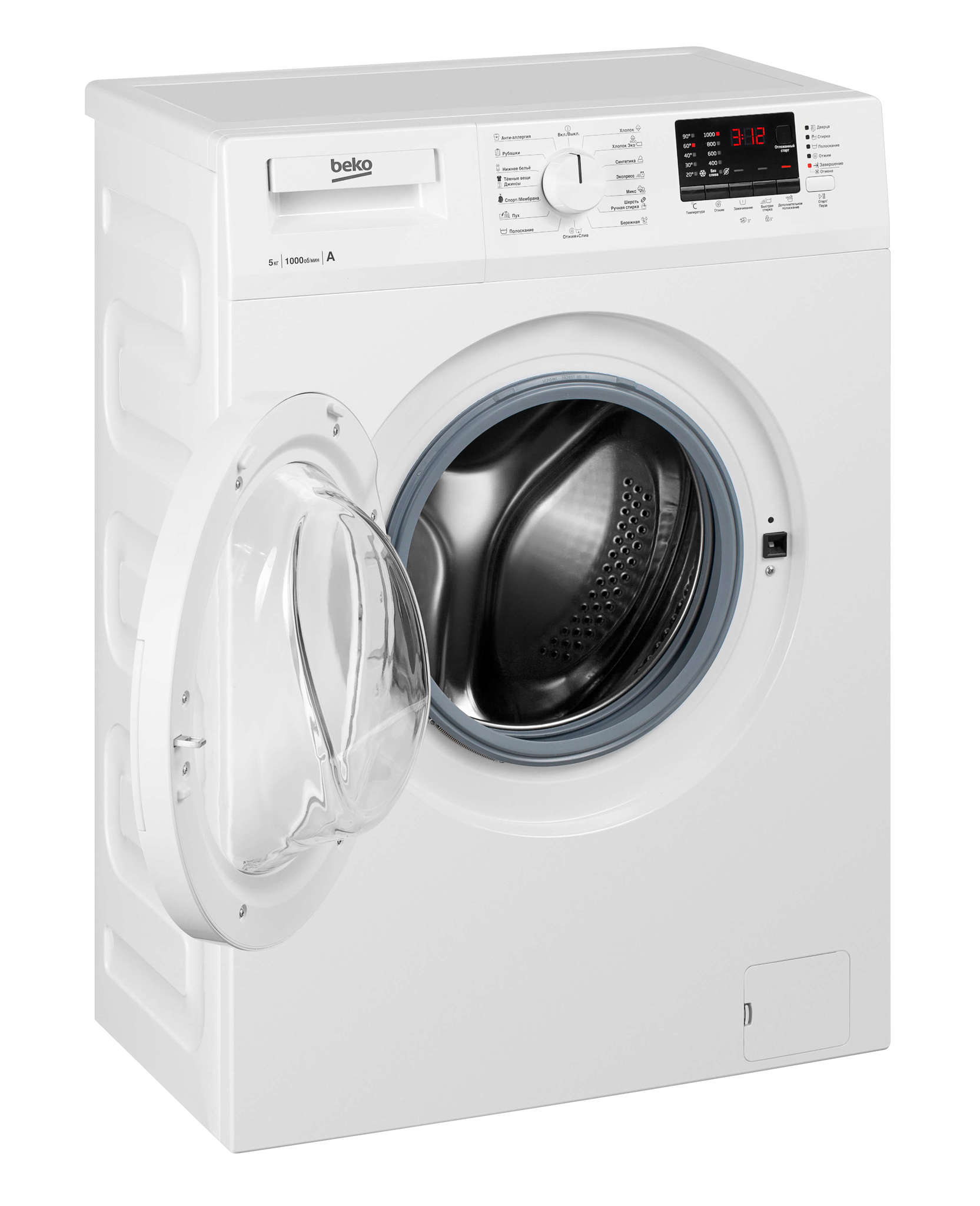 Машина beko. Стиральная машина Beko WRE 65p2 bww. Стиральная машина Beko WRS 55p2 BSW. Стиральная машина Beko RSGE 685p2 BSW. Стиральная машина Beko WRE 75p2 XWW.