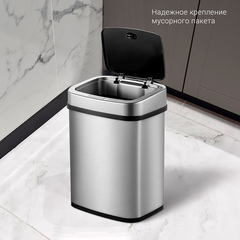 Ведро Ninestars Stainless steel Sensor Trash Can, 12 л серый