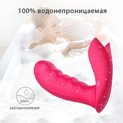 Вагинально-клиторальный стимулятор 