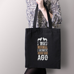 Тканевая сумка "Был нормальным 2 Берна назад"