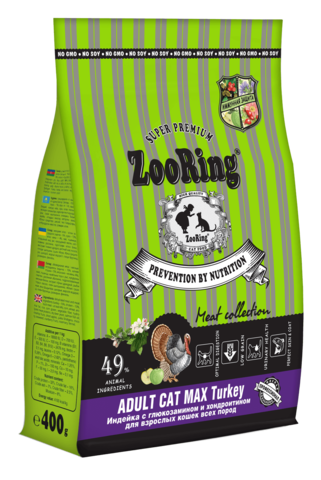 ZooRing Adult сухой корм для кошек (индейка) 1,5 кг