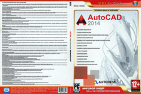 AUTODESK AUTOCAD 2014