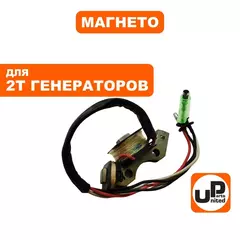 Магнето UNITED PARTS GG950/DPG1101i большой блок