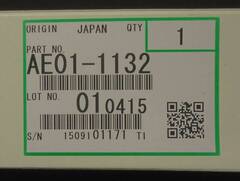 Нагревательный вал (AE011132)