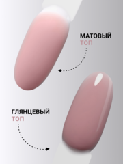 Гель для наращивания 