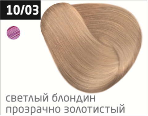 OLLIN color 10/03 светлый блондин прозрачно-золотистый 100мл перманентная крем-краска для волос