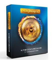 Презервативы "Гладиатор Классические" - 3 шт.