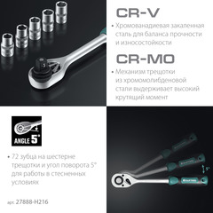 KRAFTOOL X Drive, 216 предм., (1/2