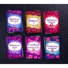 Игра для двоих 