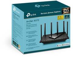 TP-Link Archer AX72 - AX5400 Двухдиапазонный гигабитный WiFi 6 роутер