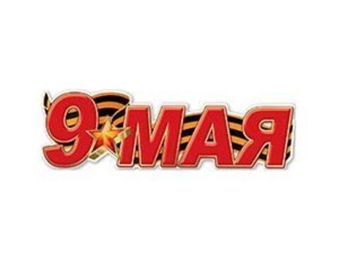 Плакат 