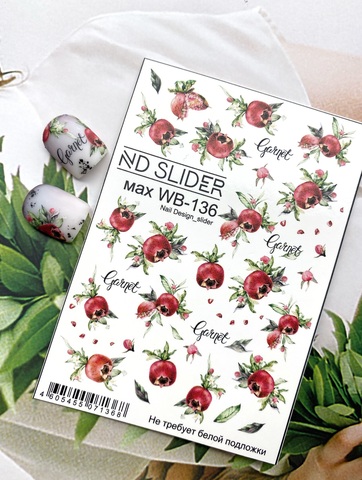 Слайдер-дизайн Nail Design Max WB-136
