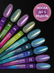 Гель-лак хамелеон (Gel polish CHAMELEON) #01, 8 ml