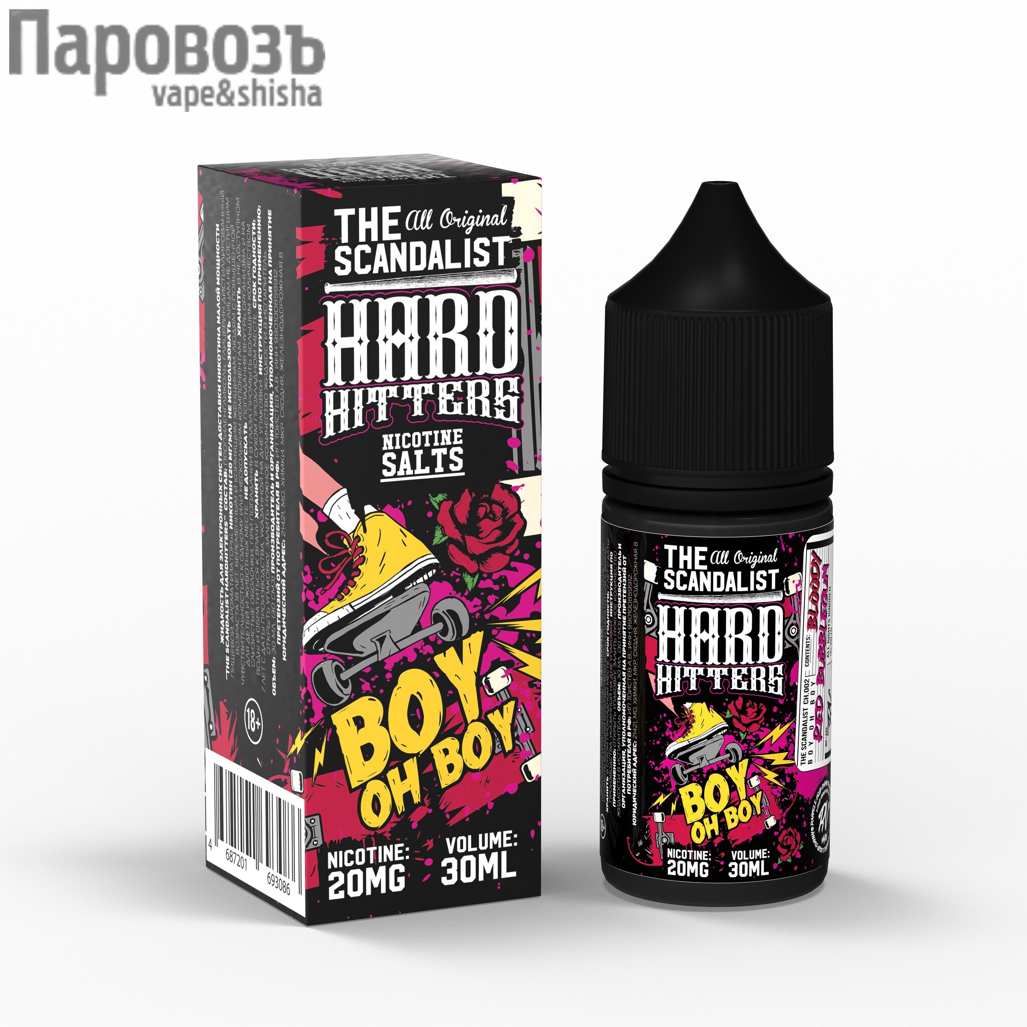 The scandalist hardhitters 30мл 20 salt. Scandalist hardhitters вкусы. Scandalist hard hitters salt. жидкость the scandalist hardhitters 30 мл. жидкость the scandalist hardhitters 30 мл.