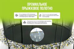 Батут Hasttings Air Game (4,6 м)