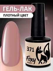 Гель-лак (Gel polish) #371, 8 ml