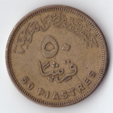 1 фунт 2007 года Египет