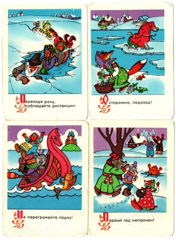 Календарики 4 шт. 1988 г. Спасение на водах. Мультики. VF
