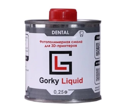 Фотополимерная смола Gorky Liquid Dental 0,25 кг