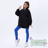 Толстовка базовая оверсайз (начес)