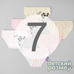 7 (13-14 лет)