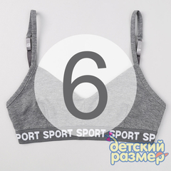 6 (~11-12 лет)