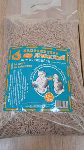 Zoo55 Комкующий наполнитель (5 л) 2,5 кг