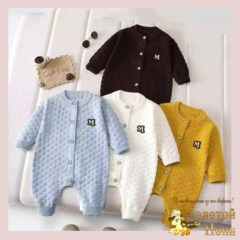 Комбинезон вязаный детский (66-90) 251106-V-3319