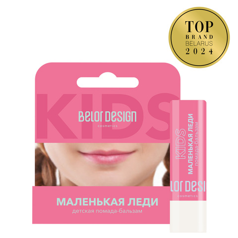 Помада-бальзам детская 