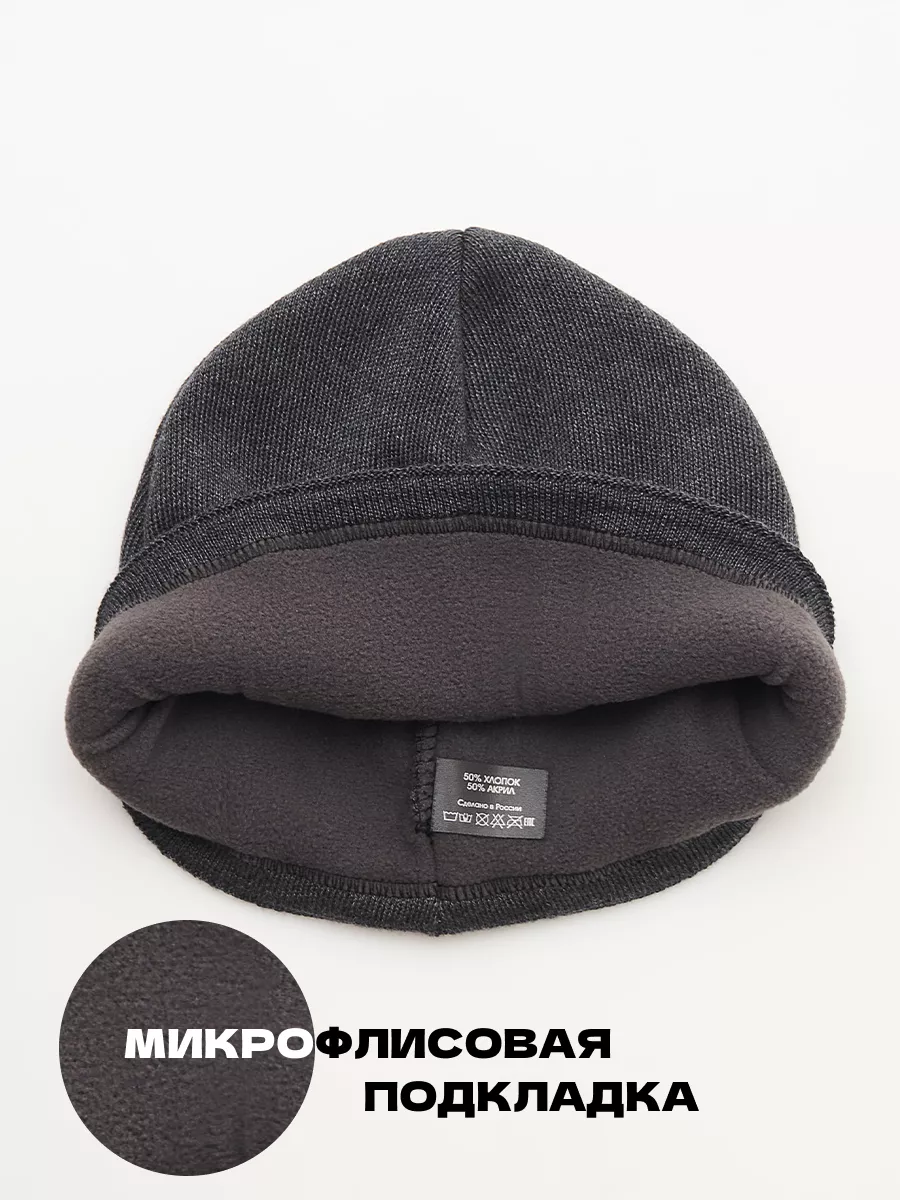 Шапка бини зимняя весенняя с флисом