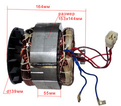 Генератор синхронный AL1000 для электростанций 1 кВт в интернет-магазине ЯрТехника
