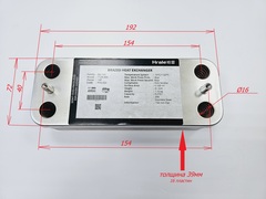 Теплообменник вторичный (16пл.) для NEVALUX 8230 (арт. 21000605201200_н/о)