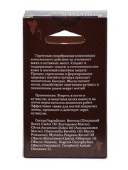 DNC Биовоск для ногтей Укрепляющий 6мл