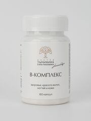 В-комплекс