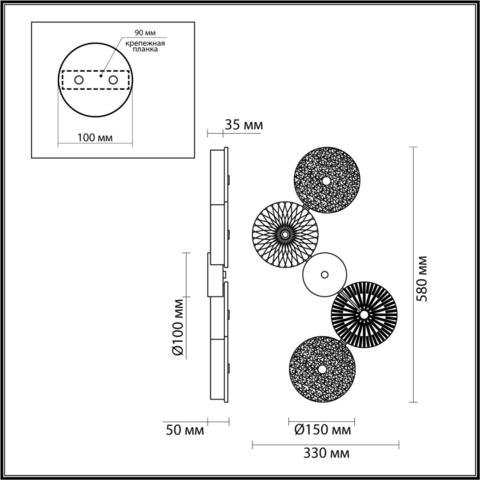 Настенный светодиодный светильник Odeon Light CARAMELLA 5416/25WL