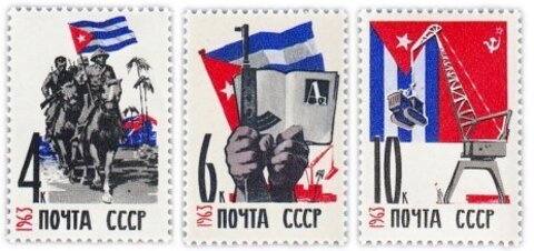 Полная серия 1963 "Республика Куба" UNC