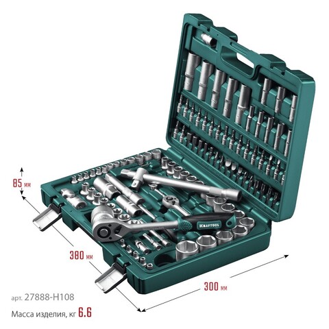 KRAFTOOL  X-Drive 108, 108 предм., (1/2