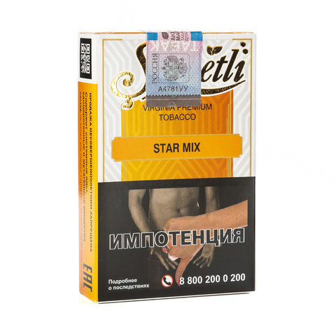 Табак Serbetli Star Mix (Звездный Микс) 50 г