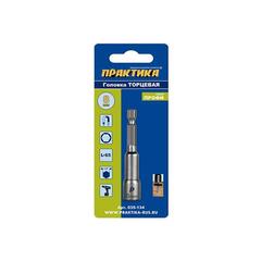 Головка торцевая ПРАКТИКА  