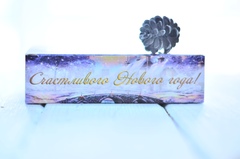 Коробки для подарка Дед Мороз 10шт