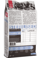 Blitz Sterilised сухой корм для стерилизованных кошек (индейка) 2 кг