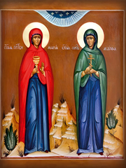 Марфа и Мария